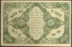 1943 Five Cents Bank Note of French Indochina.