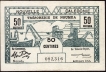 Extremely Rare Fifty Centimes Note of 1943 of New Caledonia.