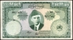 Rare-One-Hundred-Rupees-Note-of-Pakistan.