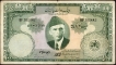 Rare One Hundred Rupees Note of Pakistan.
