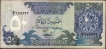 1996-Fifty-Riyals-Bank-Note-of-Qatar.