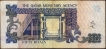 1996-Fifty-Riyals-Bank-Note-of-Qatar.