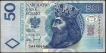 1994 Fifty Zlotych Bank Note of Poland.