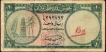 1960-Rare-One-Riyal-Bank-Note-of-Qatar-&-Dubai.
