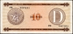 1985 Ten Pesos Bank Note of Cuba.