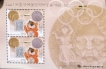 Miniature Sheet of South Korea Olympic Series 2001 MNH.