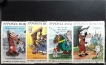 Romania Disney Character set of 4 Stamp Sheet in Disney Cartoon Series 1985 MNH.