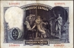 1931 Fifty Pesetas Bank Note of Spain.