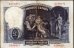 1931-Fifty-Pesetas-Bank-Note-of-Spain.
