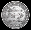 Muscat-and-Oman-1/4-Anna-Coin-of-Faisal-Bin-Turki-1315(1898).