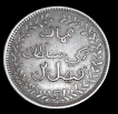 Muscat-and-Oman-1/4-Anna-Coin-of-Faisal-Bin-Turki-1315(1898).