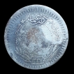 Hejaz (Saudi Arabia) 20 Para Coin of Hussein Bin Ali of 1327. 