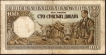 1943-One-Hundred-Dinaras-Bank-Note-of-Serbia.