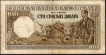 1943-One-Hundred-Dinaras-Bank-Note-of-Serbia.