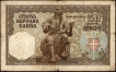 1941 Fifty Dinaras Bank Note of Serbia.