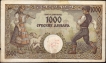 1942 One Thousand Dinaras Bank Note of Serbia.