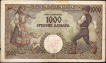 1942-One-Thousand-Dinaras-Bank-Note-of-Serbia.