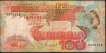 1989-One-Hundred-Rupees-Bank-Note-of-Seychelles.