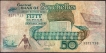 1989-Fifty-Rupees-Bank-Note-of-Seychelles.