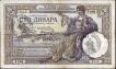 1929-One-Hundred-Bank-Note-of-Yugoslavia.