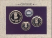 1991-Proof Set-37th Commonwealth Parliamentary-Set of 3 Coins- Bombay Mint.