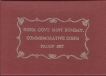 1992-VIP-Proof-Set-Quit-India-Movement-Set-of-4-Coins--Bombay-Mint.