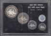 1992-VIP-Proof-Set-Quit-India-Movement-Set-of-4-Coins--Bombay-Mint.