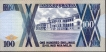 1998 One Hundred Shillings Bank Note of Uganda.
