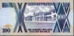 1998-One-Hundred-Shillings-Bank-Note-of-Uganda.