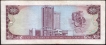 Twenty Dollars Bank Note of Trinidad and Tobago.