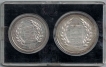 1973-UNC Set-Grow More Food-Bombay Mint-Set of 2 Coins.