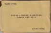 1976-UNC-Set-Food-and-Work-For-All-Bombay-MInt-Set-of-2-Coins.