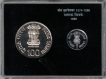 1999-UNC Set-Saint Dnyaneshwar-Set of 2 Coins.