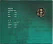 2011-UNC Set-150 Birth Anniversary of Rabindranath-Hyderabad Mint-5 Rupees Coin.