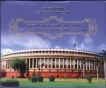 2012-UNC Set-60 Years of the Parliament of India-Hyderabad Mint-10 Rupees Coin.