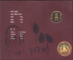 2013-UNC Set-Acharya Tulsi Birth Centenary-Hyderabad Mint-5 Rupees coin.