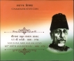 2014-UNC Set-125th Birth Anniversary of Maulana Abul Kalam Azad-5 Rupee Coin.