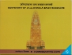 2019-UNC Set-Centenary of Jallianwala Bagh Massacre-Kolkata Mint-100 Rupees Coin