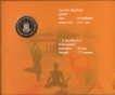 2015-UNC Set-International Day of Yoga-10 Rupees Coin-Hyderabad mint.