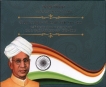 2013-UNC Set-125th Birth Anniversary of Dr.S.Radhakrishnan-10 Rupees Coin.