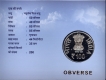 2022-UNC-Set-Centenary-Year-of-University-of-Delhi-100-Rupees-Coin.