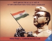 2021-UNC-Set-125th-Birth-Anniversary-Year-of-Netaji-Subhas-Chandra-Bose.