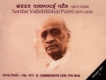 1996-Proof Set-Sardar Vallabhbhai Patel-Set of 4 Coins-Mumbai Mint.