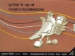 2004-Proof Set-150 Years of Telecommunications-Set of 2 Coins-Kolkata Mint.