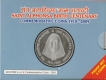 2009-Proof Set-Saint Alphonsa Birth Centenary-Set of 2 Coins-Mumbai Mint.