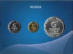 2010-Proof Set-19th Commonwealth Games-Set of 3 Coins-Kolkata Mint.