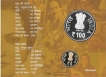 2014-Proof Set-Centenary of Begum Akhtar-Set of 2 Coins-Kolkata Mint.