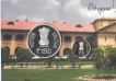 2016-Proof Set-150th Anniversary of Allahabad High Court-Set of 2 Coins-Mumbai Mint.