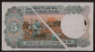 Crease Error Five Rupees Note of 1985 Signed by R.N. Malhotra.