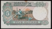 Crease Error Five Rupees Note of 1988 Signed by C. Rangarajan.